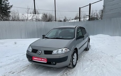 Renault Megane II, 2004 год, 345 000 рублей, 1 фотография