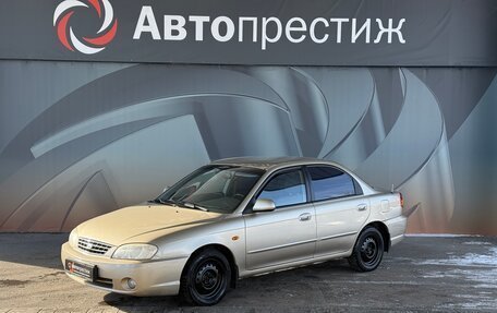 KIA Spectra II (LD), 2007 год, 345 000 рублей, 1 фотография