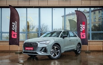 Audi Q3, 2025 год, 4 150 000 рублей, 1 фотография