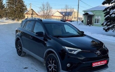 Toyota RAV4, 2017 год, 3 100 000 рублей, 1 фотография