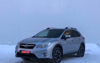 Subaru XV I рестайлинг, 2012 год, 1 190 000 рублей, 1 фотография