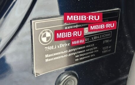 BMW 7 серия, 2011 год, 1 319 000 рублей, 33 фотография