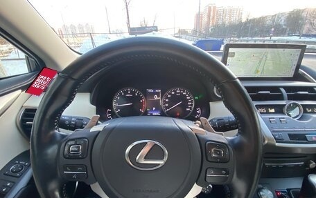 Lexus NX I, 2021 год, 4 350 000 рублей, 18 фотография