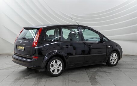 Ford C-MAX I рестайлинг, 2008 год, 648 000 рублей, 7 фотография