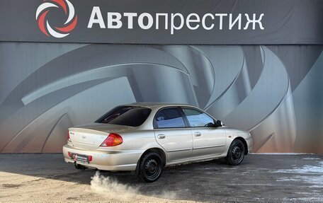 KIA Spectra II (LD), 2007 год, 345 000 рублей, 5 фотография