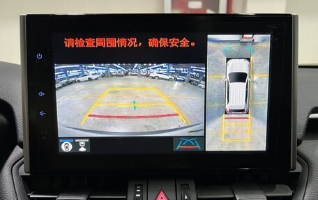 Toyota RAV4, 2022 год, 2 490 000 рублей, 16 фотография