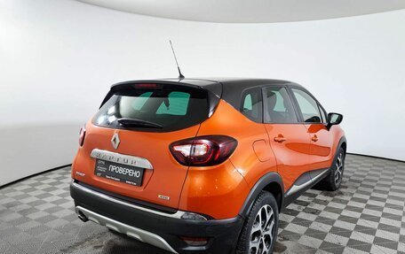 Renault Kaptur I рестайлинг, 2016 год, 1 268 000 рублей, 6 фотография