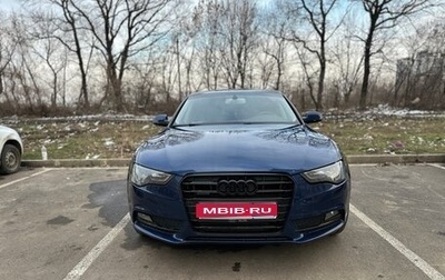 Audi A5, 2012 год, 1 550 000 рублей, 1 фотография