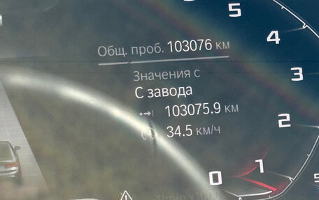 BMW 3 серия, 2019 год, 6 300 000 рублей, 9 фотография