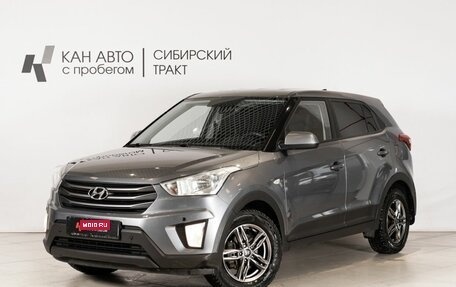 Hyundai Creta I рестайлинг, 2018 год, 1 520 000 рублей, 1 фотография