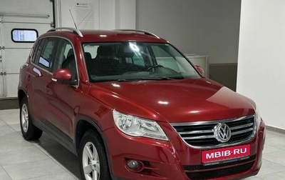 Volkswagen Tiguan I, 2009 год, 1 299 900 рублей, 1 фотография