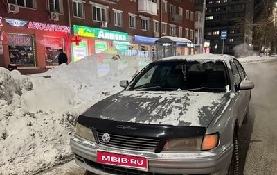 Nissan Cefiro II, 1996 год, 220 000 рублей, 1 фотография