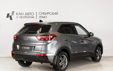 Hyundai Creta I рестайлинг, 2018 год, 1 520 000 рублей, 3 фотография