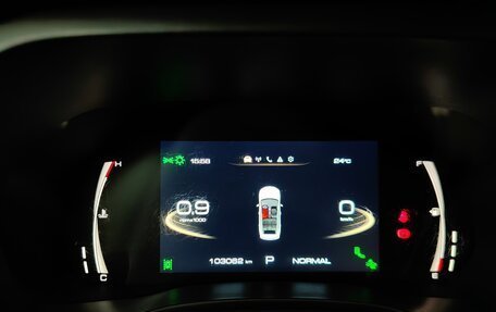 Haval Jolion, 2023 год, 2 569 000 рублей, 9 фотография