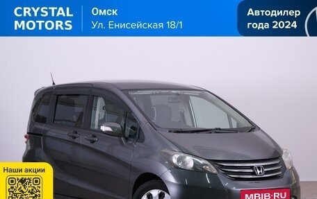 Honda Freed I, 2010 год, 959 000 рублей, 2 фотография