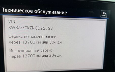 Volkswagen Polo VI (EU Market), 2022 год, 2 100 000 рублей, 9 фотография