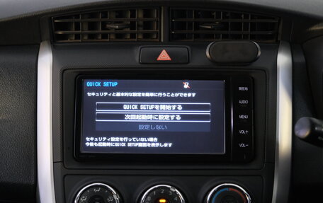 Toyota Corolla, 2015 год, 1 349 000 рублей, 14 фотография