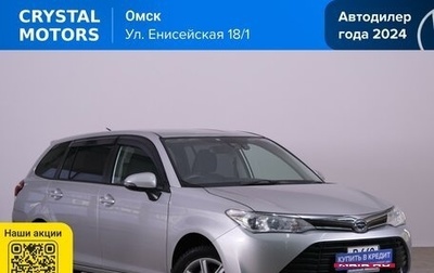 Toyota Corolla, 2015 год, 1 349 000 рублей, 1 фотография