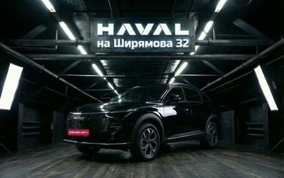 Haval F7, 2026 год, 3 099 000 рублей, 1 фотография