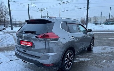 Nissan X-Trail, 2020 год, 2 600 000 рублей, 1 фотография