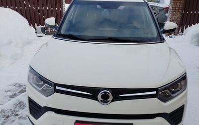 SsangYong Tivoli, 2020 год, 2 100 000 рублей, 1 фотография