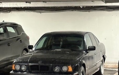 BMW 5 серия, 1994 год, 495 000 рублей, 1 фотография