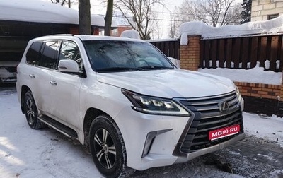 Lexus LX III, 2020 год, 10 500 000 рублей, 1 фотография