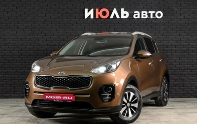 KIA Sportage IV рестайлинг, 2016 год, 1 990 000 рублей, 1 фотография