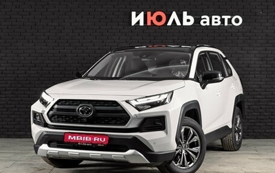 Toyota RAV4, 2025 год, 4 326 000 рублей, 1 фотография
