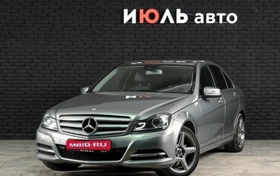 Mercedes-Benz C-Класс, 2013 год, 1 670 000 рублей, 1 фотография