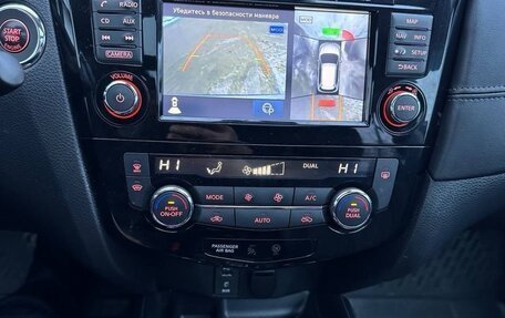 Nissan X-Trail, 2020 год, 2 600 000 рублей, 14 фотография