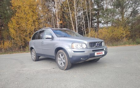 Volvo XC90 II рестайлинг, 2011 год, 1 400 000 рублей, 3 фотография