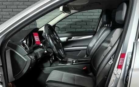 Mercedes-Benz C-Класс, 2013 год, 1 670 000 рублей, 10 фотография