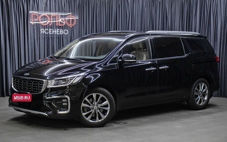 KIA Carnival III, 2019 год, 3 298 000 рублей, 1 фотография