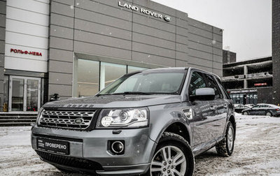 Land Rover Freelander II рестайлинг 2, 2013 год, 1 799 000 рублей, 1 фотография
