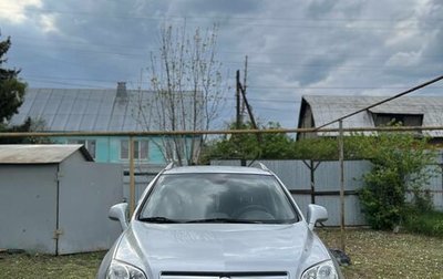 Opel Antara I, 2014 год, 1 450 000 рублей, 1 фотография