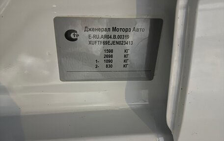 Chevrolet Aveo III, 2014 год, 650 000 рублей, 14 фотография