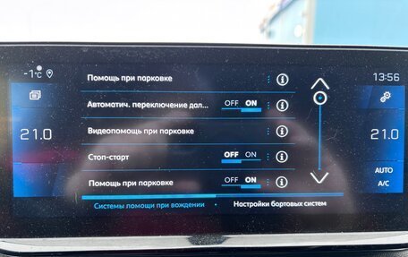 Peugeot 5008 II, 2021 год, 2 700 000 рублей, 24 фотография