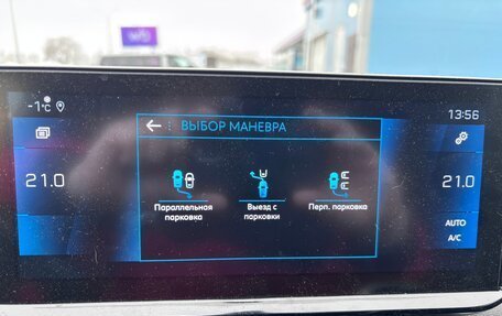 Peugeot 5008 II, 2021 год, 2 700 000 рублей, 25 фотография