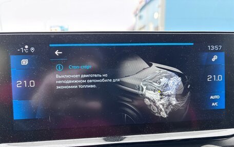 Peugeot 5008 II, 2021 год, 2 700 000 рублей, 31 фотография