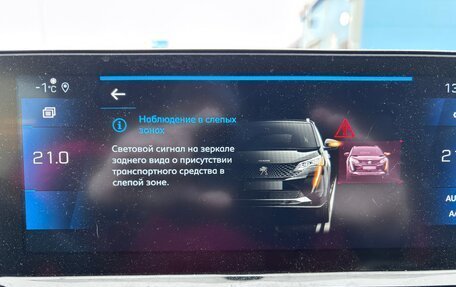 Peugeot 5008 II, 2021 год, 2 700 000 рублей, 33 фотография