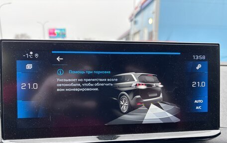 Peugeot 5008 II, 2021 год, 2 700 000 рублей, 32 фотография