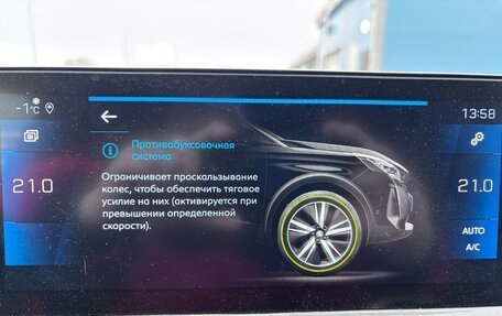 Peugeot 5008 II, 2021 год, 2 700 000 рублей, 34 фотография