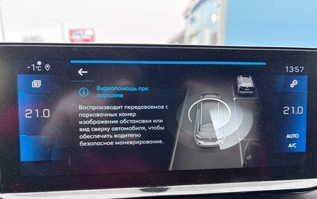 Peugeot 5008 II, 2021 год, 2 700 000 рублей, 30 фотография