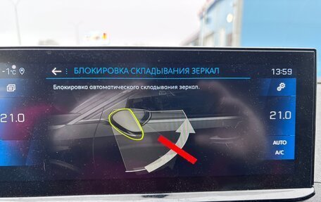 Peugeot 5008 II, 2021 год, 2 700 000 рублей, 38 фотография