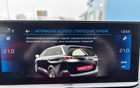 Peugeot 5008 II, 2021 год, 2 700 000 рублей, 37 фотография