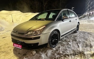 Citroen C4 II рестайлинг, 2008 год, 320 000 рублей, 1 фотография