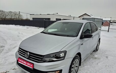Volkswagen Polo VI (EU Market), 2018 год, 1 300 000 рублей, 1 фотография