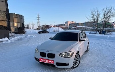 BMW 1 серия, 2012 год, 1 320 000 рублей, 1 фотография