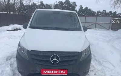 Mercedes-Benz Vito, 2017 год, 1 900 000 рублей, 1 фотография